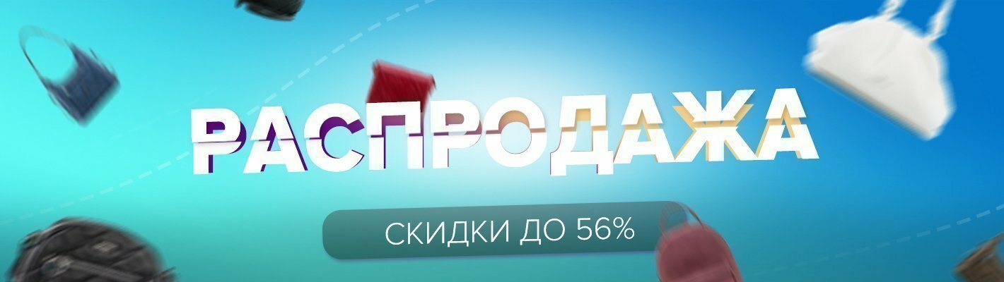 Новая коллекция Весна-лето 2020